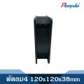 Computer cooling fan/PC CPU silent fan 4 ”size 120x120x38mm (without plug). 