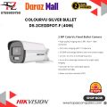 2MP ColorVu Audio Fixed Mini Bullet Camera. 