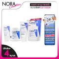 [*Genuine Product, Thai Label] Cerave Moisturizing Cream Cerave Moisturizing Cream***Products Received Directly from the Company***. 