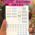 For/Color Labubu Eye Stickers Demon Slayer Series Handmade Original Labubu V1v3 Exquisite Flower Eye Stickers Doll Accessories. 