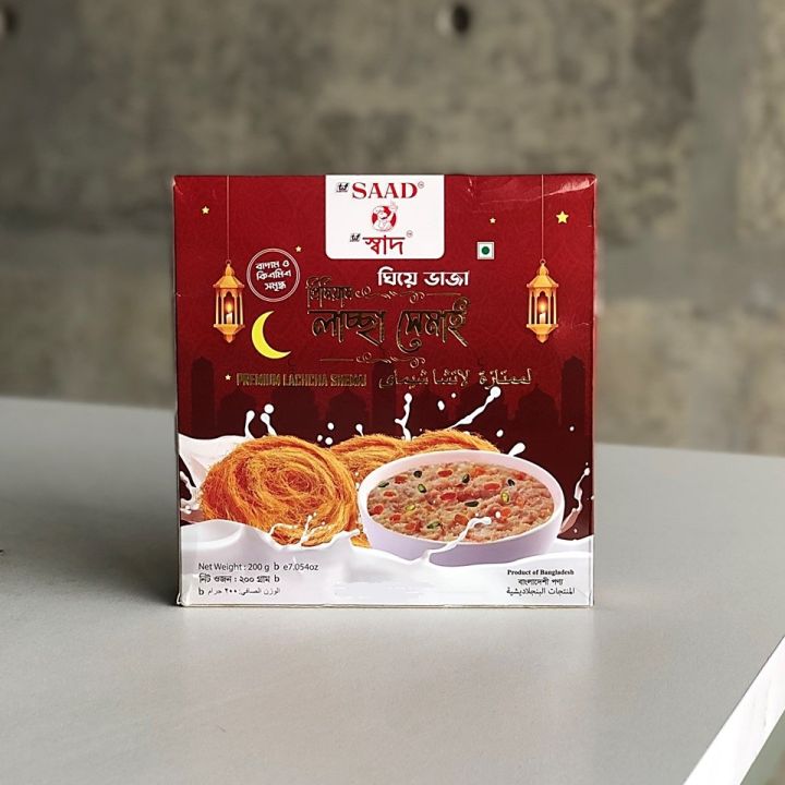 Premium%20Lachcha%20Shemai%20200%20gm%20-%20Image%205
