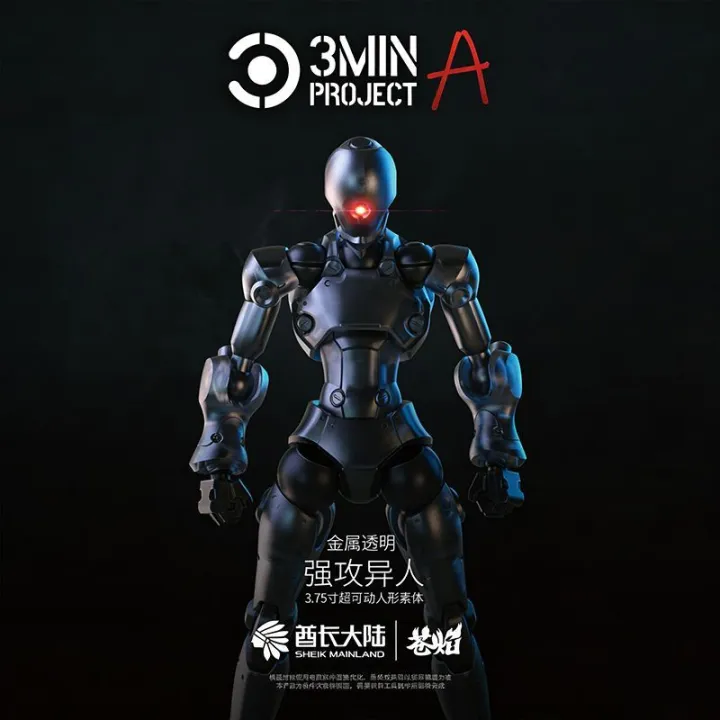 SHEIK%20MAINLAND%201pc%20No%20Box%203MIN%20PROJECT%20A%203.75%20inch%20Assault%20Alien%20Sci-fi%20Action%20Figure%20Model%20Kit%20for%20Hobby%20Display%20Collections%20-%20Image%204