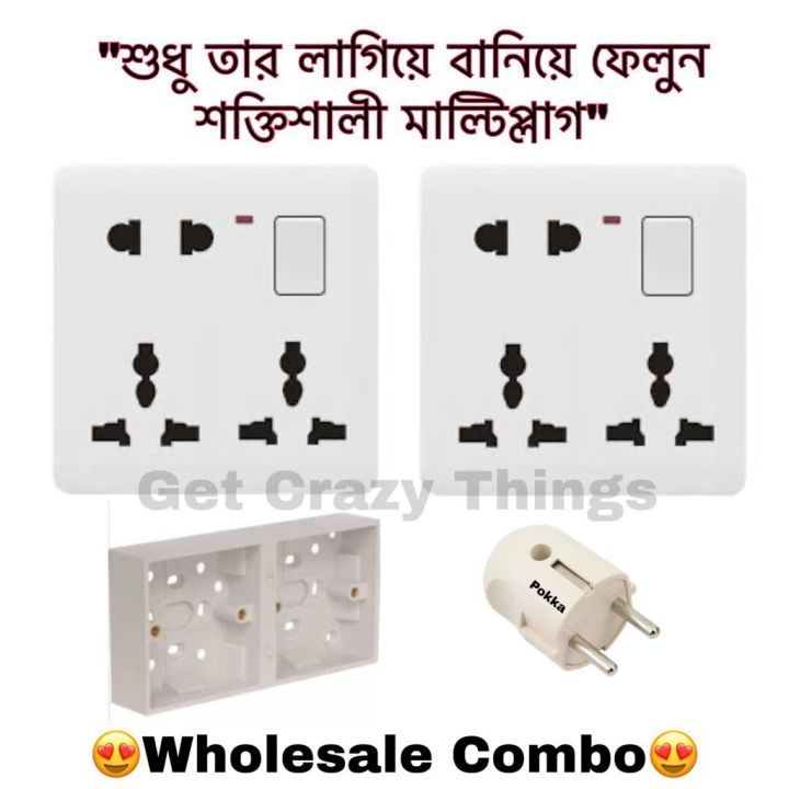8%20Pin%20Multi%20Socket%20For%20Multiplug%202%20Gang%20Board%202%20Pin%20Socket%208%20Pin%20Combined%20Switch%20Board%20Power%20Switch%20Combined%20Socket%20%208%20Pin%20Combined%20Socket%20%20Wall%20Socket%20Gang%20Switch%20%20Socket%20For%20IPS%20UPS%20Stabilizer%20Computer%20Refrigerator%20-%20Image%202