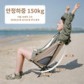 Naturehike 2023 Camping Chair Outdoor Ultralight Widen Folding Chair Portable Foldable Picnic Chair Travel Beach Fishing Chair. 