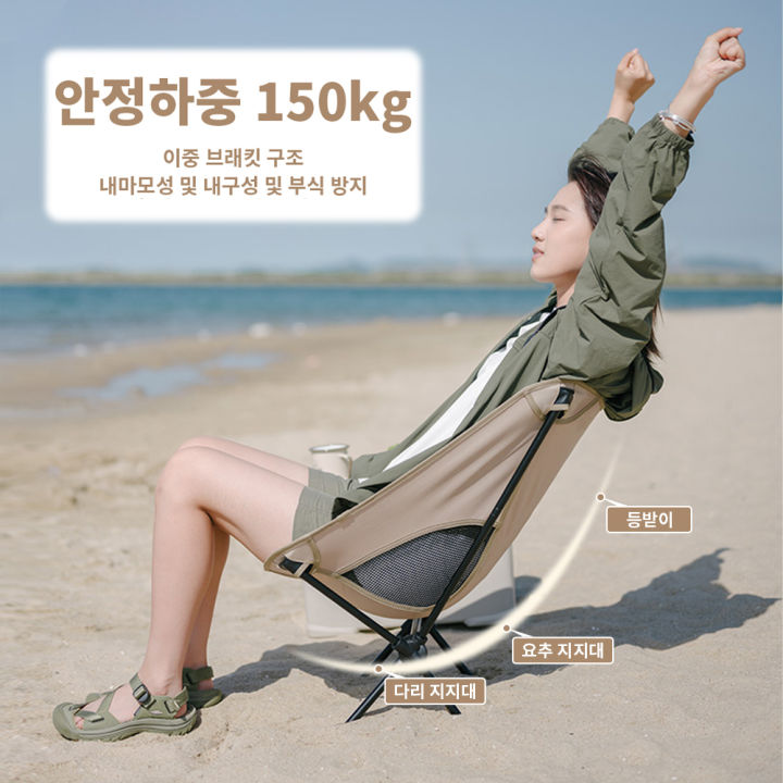 Naturehike%202023%20Camping%20Chair%20Outdoor%20Ultralight%20Widen%20Folding%20Chair%20Portable%20Foldable%20Picnic%20Chair%20Travel%20Beach%20Fishing%20Chair%20-%20Image%203