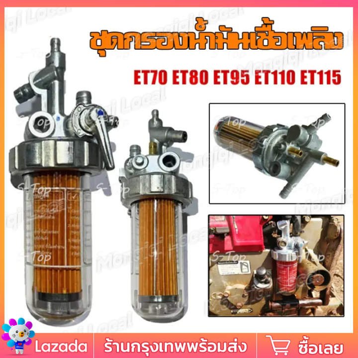 Diesel Fuel Filter Set Rt77-Rt155 Genuine Kubota 1t021-43010 Walking Tractor Parts for Kubota Engines (Kubota Parts)
