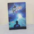 Areej Shah Novel Ishq e Yaaram Complete. 