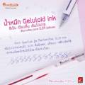 Quantum Quantum mini marshmallow ball pen 0.29mm.. 