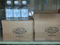 Zamzam Water 5 litre pack-250 ml ×12 pack. 
