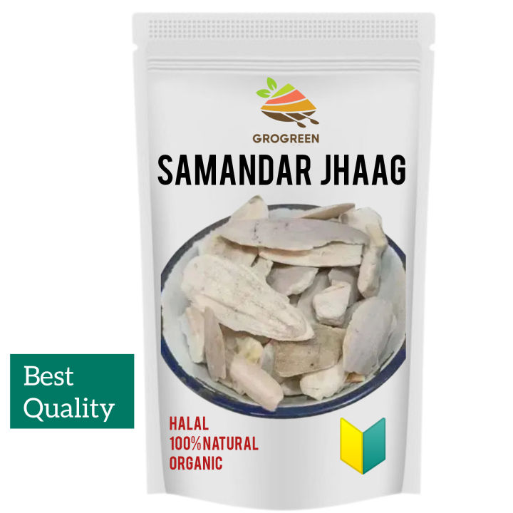 Samandar Jhag | سمندر جھاگ Sea Foam • Samunder Fan | Cuttle Fish 250gm ...