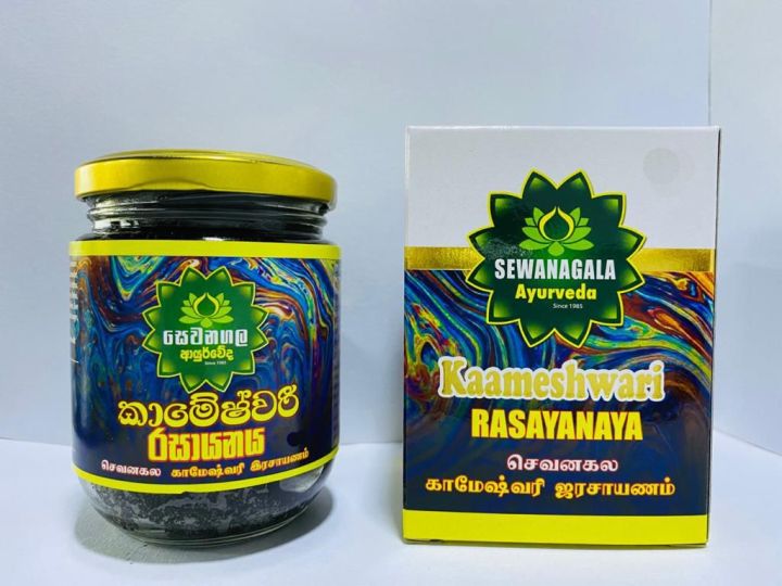 Kameshwari%20Rasayana%20125g%20-%20Image%202