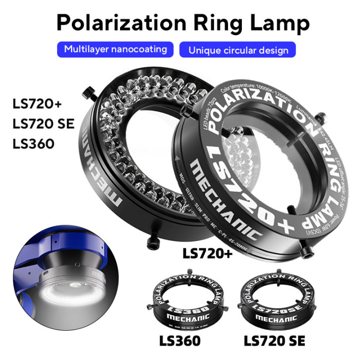 MECHANIC LS720+/SE /LS360 microscope ring light source lamp eliminates reflection, for stereo microscope welding repair