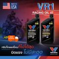 Valvoline Vr1 Racing Oil 4t 10W40 10W50 Size 1 Liter Motorcycle Engine Oil 100% Genuine Synthetic Vr1. 