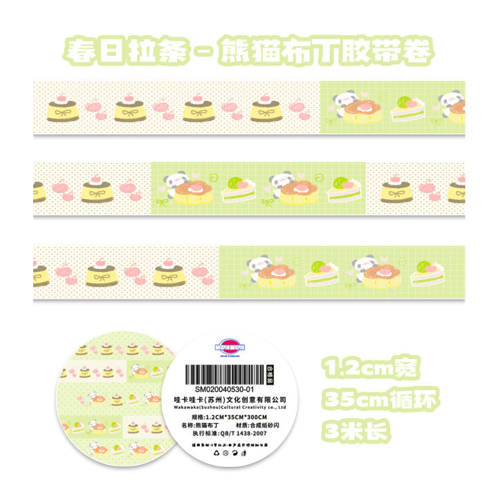 Kawaii%20Deco%20Washi%20Tape%20for%20Scrapbook%20Stationery%20Diy%20Arts%20Crafts%20Album%20Cute%20Panda%20Masking%20Tape%20adhesive%20tape%20for%20scrapbooking%20-%20Image%206