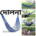Strong and sturdy swing for kids and adults ( দোলনা ).