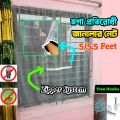 Anti Mosquito Window Net with Zipper 5/5.5 Feet | White Premium Quality Mosquito Net for Window | Washable & Easy to Install | Smart Home Protection. 