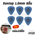 Dunlop Tortex standard Pickguard set of 6 pieces 0.50/0.60/0.73/0.88/1.0/1.14mm free 1 pick box. 