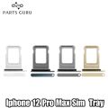 Iphone 12 pro max Sim Tray || IPhone 12 pro max Sim Slot || Iphone 12 pro max Sim Slot\Sim Tray || Parts Guru. 