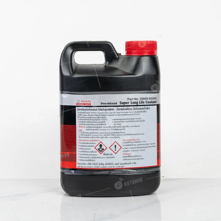 Toyota%20Super%20Long%20Life%201%20L%20(08889-80060)%20(1%20piece)%20%7C%20autohub%20-%20Image%204