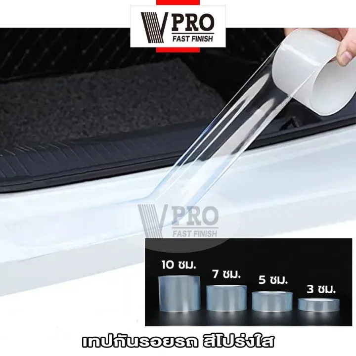 3 5 7 10 cm 4T0 FPA VPRO car safety tape transparent color scratch resistant anti-collision door edge guard