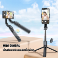 C06 handheld gimbal stabilizer, selfie stick tripod strong, not easily falling for smartphone, with Bluetooth remote, stretching up to 80 m Foldable, convenient, shipped from Thailand!!. 