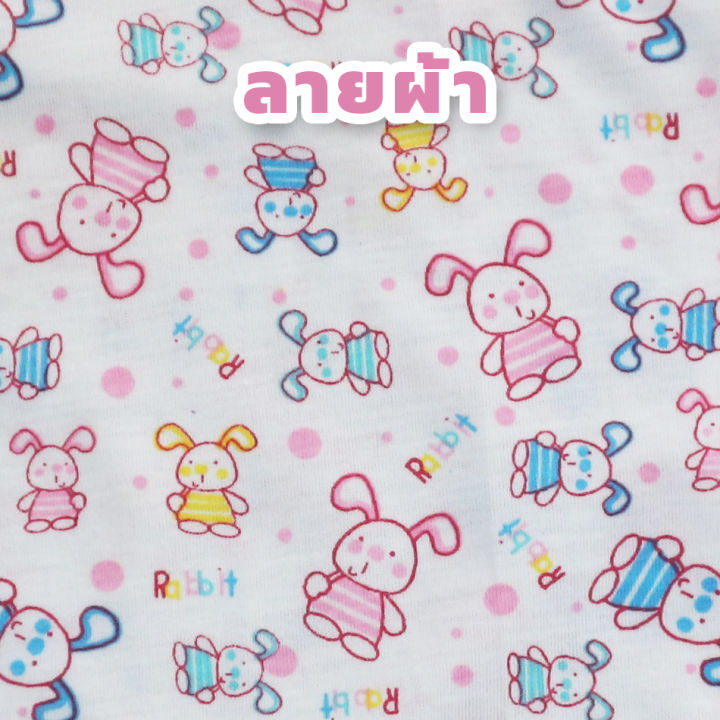 Moraya%20Shop%20Baby%20Gift%20Set,%204-Piece%20Set,%20Gift%20Set%20for%20Newborns%20to%203%20Months,%20Baby%20Clothing%20Set%20for%20Boys%20and%20for%20Girls,%20Gift%20Set%204%20Pcs%20-%20Image%208