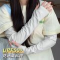 Loose Fit Sun Sleeves for Women Driving Breathable UV Protection Hiking Cycling Outdoor Cooling Stretchy Summer Travel Arm Cover. 