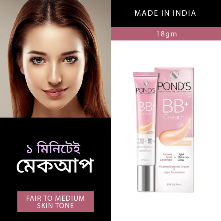 Ponds BB+ Cream Instant Spot Coverage + Light Make-up Glow Ivory

(18gm)