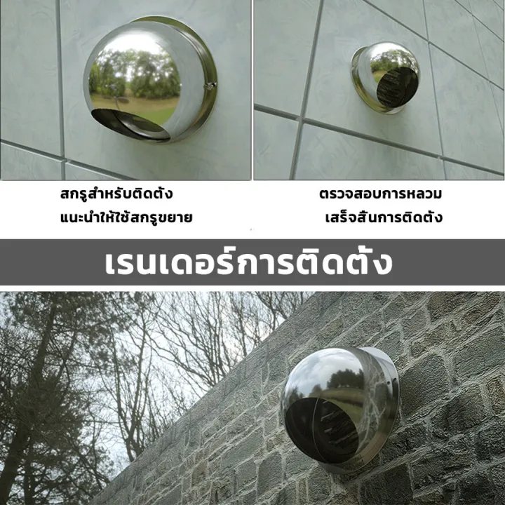 Stainless%20steel%204%20inch%20air%20vent%20cover%20with%20curved%20mesh%20insect%20screen%20insect%20proof%20air%20vent%20hood%20-%20Image%205