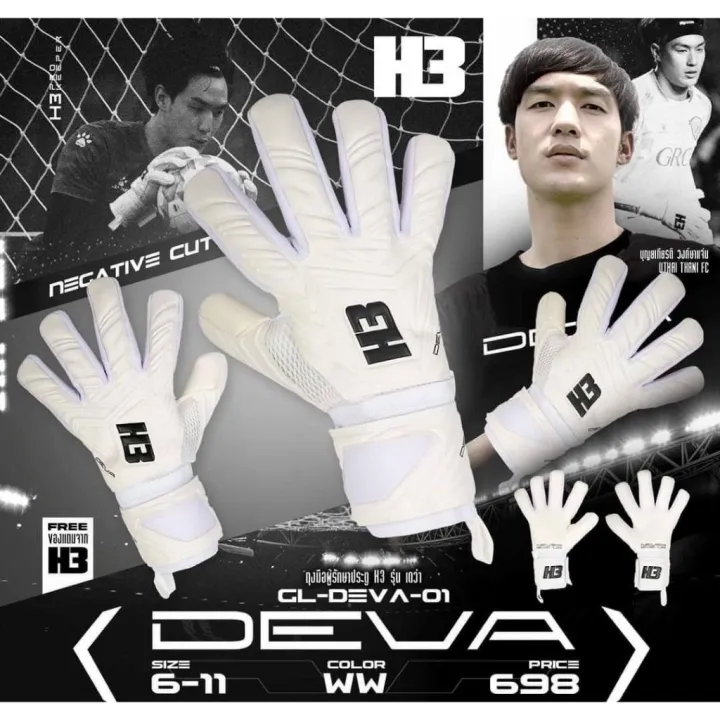 Goalkeeper%20Gloves,%20H3%20Goalkeeper%20Gloves,%20Deva%20Model,%20Has%20Finger%20Safe%20Protection%20on%205%20Fingers.%20-%20Image%203