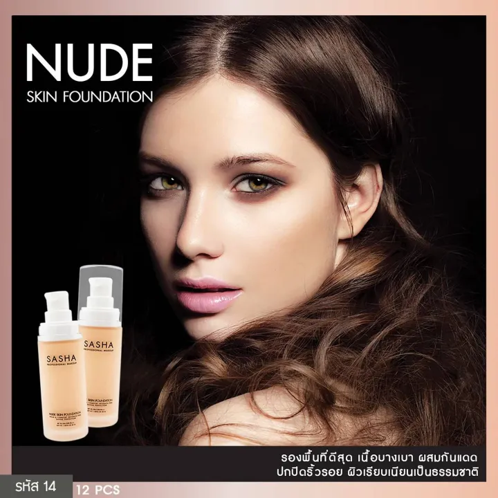 Sasha%20Nude%20Skin%20Foundation%20Foundation%20Cream%20with%20Sunscreen%20Covers%20Freckles%20and%20Dark%20Spots%20on%20the%20Face%20Smoothly.%20Controls%20Oil%20on%20the%20Face%20and%20Is%20Lightweight.%20-%20Image%206
