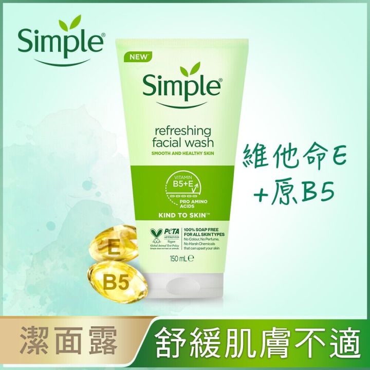 NEW%0A%0ASimple%0A%0Arefreshing%20facial%20wash%0A%0ASMOOTH%20AND%20HEALTHY%20LOOKING%20SKIN%0A%0AVITAMIN%20B5+E%0A%0A000%0A%0APRO%20AMINO%0A%0A--%20ACIDS%0A%0AKIND%20TO%20SKIN%E2%84%A2%E2%84%A2%0A%0A%E2%9C%94PETA%0A%0AAPPROVED%0A%0AVegan%0A%0AGlobal%20Animal%20Test%20Policy%0A%0ASimple%20does%20not%20test%20on%20animals.%0A%0A100%25%20SOAP%20FREE%20FOR%20ALL%20-%20Image%203