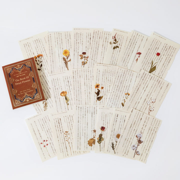 60%20pcs%20Retro%20traces%20book%20page%20material%20paper%20series%20tore%20up%20old%20book%20pages%20Text%20plants%20old%20Newspaper%20decorative%20material%20paper%20-%20Image%207