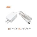 30 Watt Japanese Premium foldable Type-C charger with Qualcomm 3.0 Quick charge technology – AU charger best for All Mobile phone. 