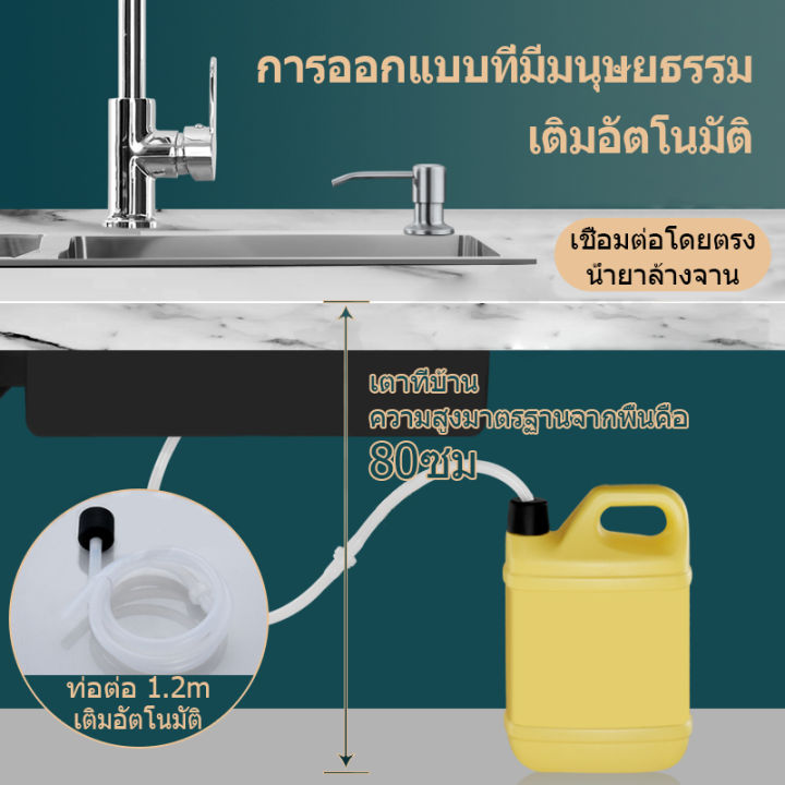 Kitchen%20sink%20soap%20dispenser%20built%20in%20counter%20soap%20dispenser%20pump%20head%20with%2046%20"extension%20tube%20set%20-%20Image%205