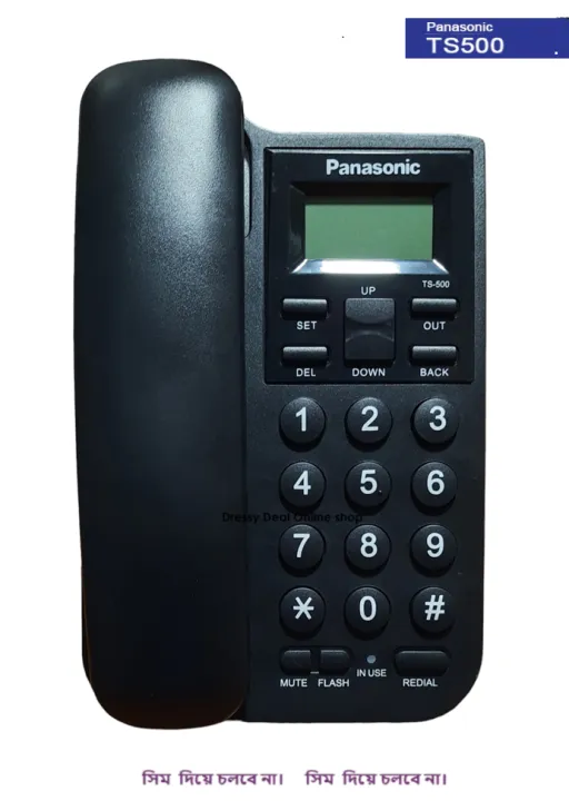 Panasonic%20ts%20500%20landline%20intercome%20telephone%20set%20(%20havy%20duty)%20-%20Image%204