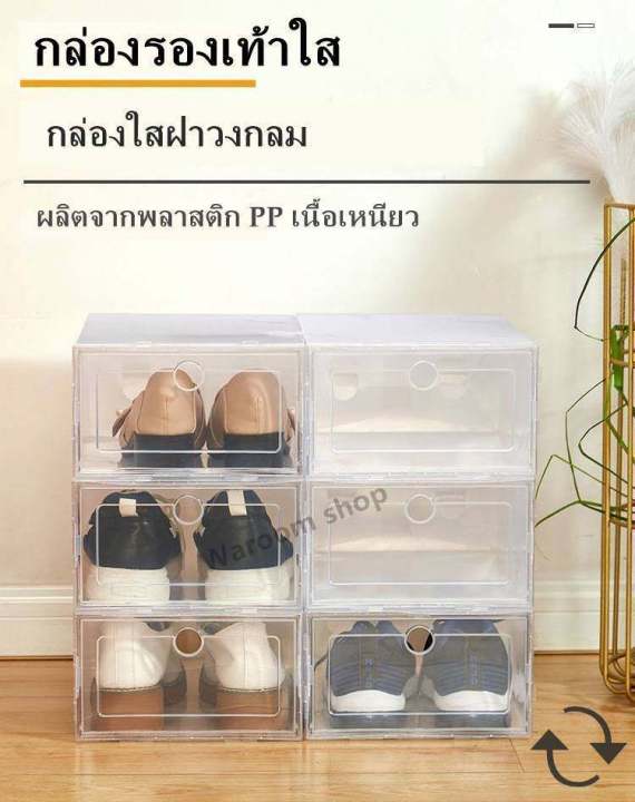 Clear%20shoe%20box,%20open%20storage%20box,%20front%20lid%20with%202%20sizes%20-%20Image%202