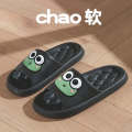 Summer Cartoon Frog Slippers Men Women Couple Non-Slip Parent-children Indoor Outdoor Wear Soft Thick Bottom Sandals. 