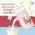 Lamoon new pattern!! Breast milk storage bag (5oz) (8oz). 