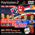 Play 2 PES 2024 full Asia & Thai League patch jrplay game Last Updated (10/11/23) for PlayStation 2 PS2. 