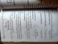 CLINICAL PRACTICE BOOK || PRECTISE OF MEDICINE BOOK || TREATMENT BOOK. 