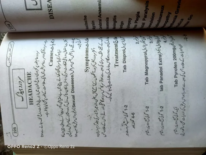 CLINICAL%20PRACTICE%20BOOK%20%7C%7C%20PRECTISE%20OF%20MEDICINE%20BOOK%20%7C%7C%20TREATMENT%20BOOK%20-%20Image%207