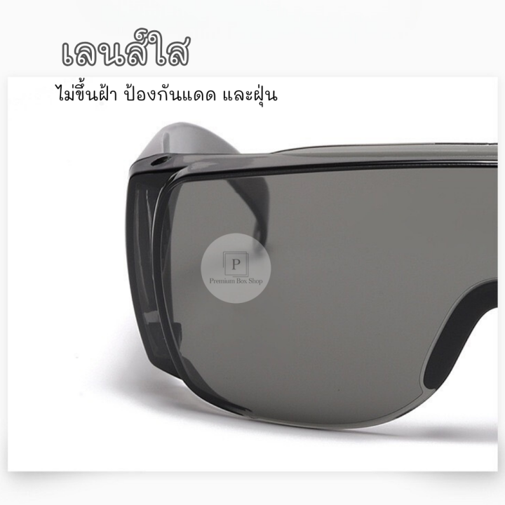 Songkraan%20Songkran%20glasses%20anti-water%20windproof%20sun%20glasses%20fashion%20colorful%20glasses%20ready%20to%20ship!!%20-%20Image%206