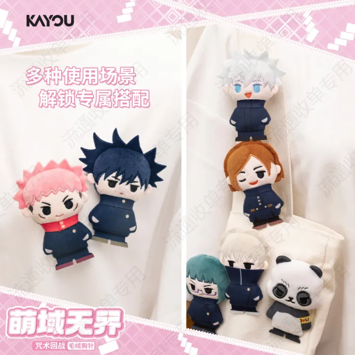 In%20Stock%20Original%20KAYOU%20Jujutsu%20Kaisen%20Itadori%20Yuji%20%20Gojo%20Satoru%20Fushiguro%20Megumi%20Brooch%20Blind%20Box%20Anime%20Character%20Toys%20s%20-%20Image%206