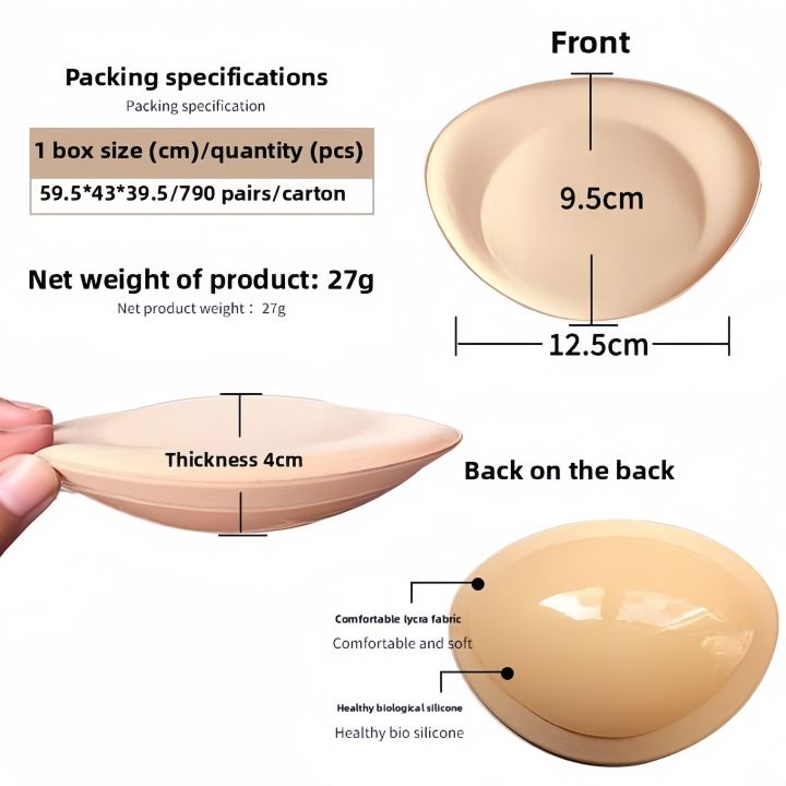Bikini%20swimsuit%20chest%20pad%20insert,%20transparent,%20invisible,%20thick,%20cute%20silicone%20chest%20pad,%20waterproof,%20sweat%20proof%20-%20Image%206