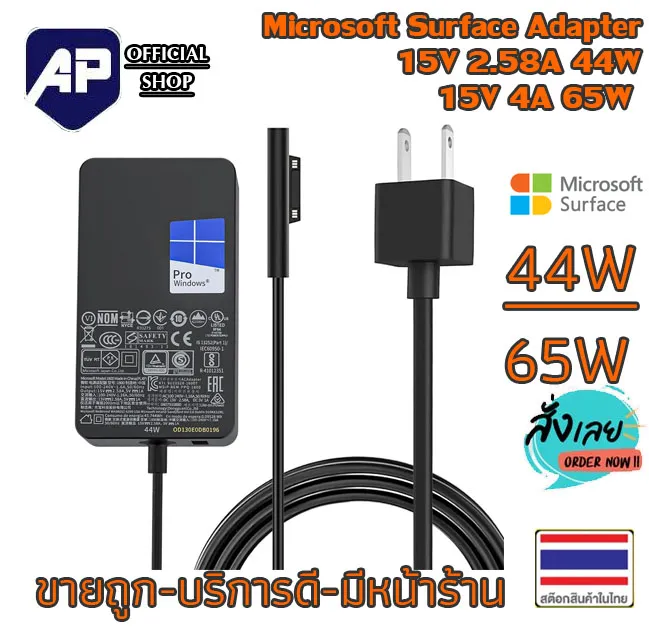 ⚡Microsoft Surface charger⚡️ Rechargeable Pro3 Pro4 PRO5 PRO6 Pro 7 8 9 ...
