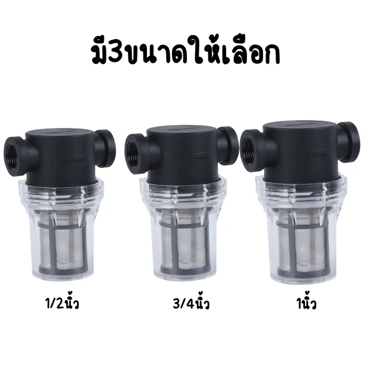 Spiral%20water%20filter,%20built-in%20water%20filter,%20water%20filter,%20water%20filter,%20sediment%20filter,%20debris%20before%20water.%20-%20Image%205