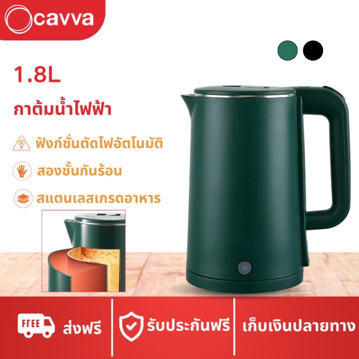 Hot%20water%20pot%20electric%20kettle%20ELife%20capacity%20htc2%20L%201500W%20model%20ES-SH2000P%20stainless%20steel%20304%20safe%20hot%20quick%20cutting%20automatic%20lights%20with%20wholesale%20green%20color%20%E0%B8%AA%E0%B8%B5%E0%B8%94%20memeber%20-%20Image%202