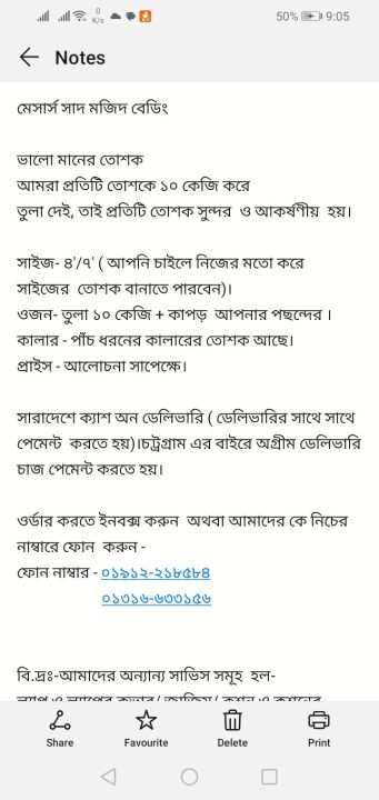 Export%20Quality%20(%204'/7')%20Tosok%20-%20Image%202