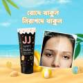 JJ White Vwhite Sun Lotion SPF50 PA++ (Green beauty).